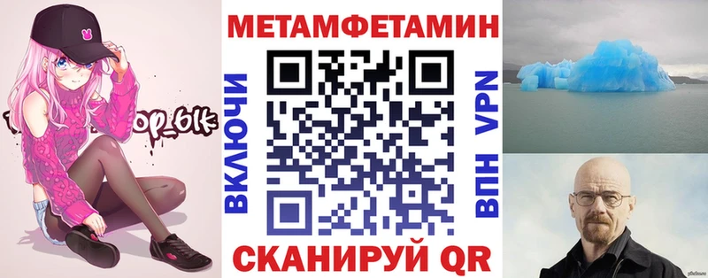 Купить где  Озёры  Amphetamine 97% 
