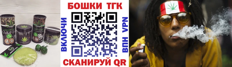 Купить где  Озёры  Canna-Cookies конопля 