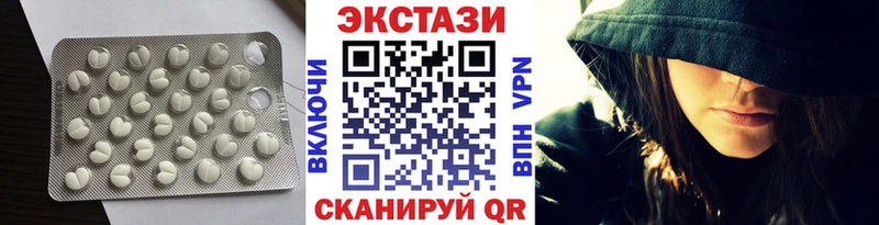 ЭКСТАЗИ Дубай  Купить где  Озёры 