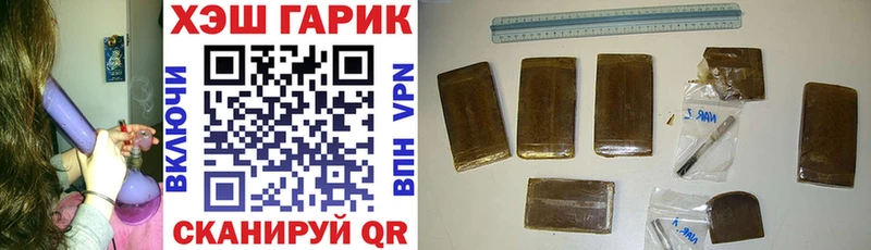 Купить где  Озёры  ГАШИШ hashish 