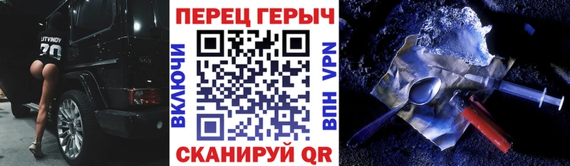 Купить закладки  Озёры  Героин гречка 