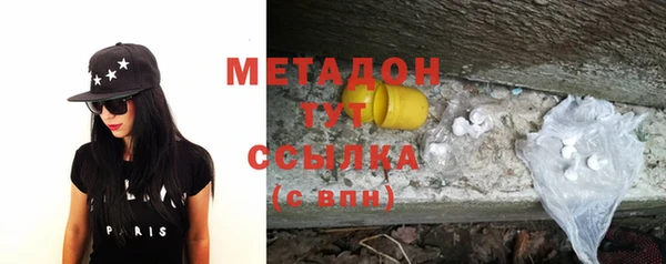 амфетамин Белокуриха