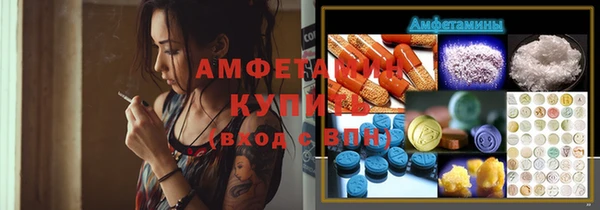 мефедрон мука Белоозёрский