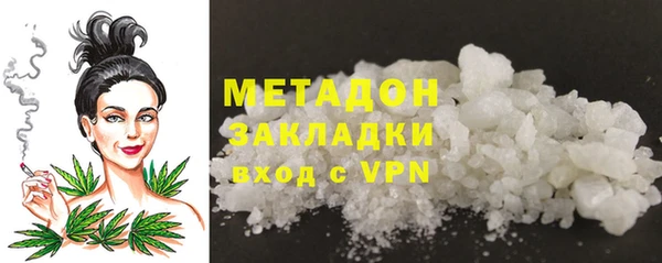 амфетамин Белокуриха