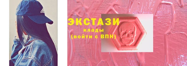 скорость Беломорск