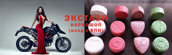 скорость Беломорск