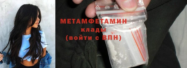 амфетамин Белокуриха