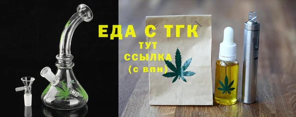амфетамин Белокуриха