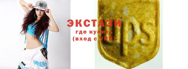 амфетамин Белокуриха