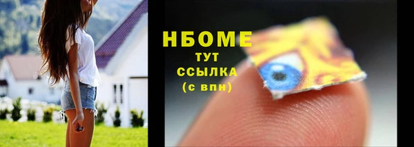 мефедрон мука Белоозёрский