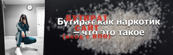 мефедрон мука Белоозёрский