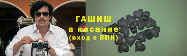 мефедрон мука Белоозёрский