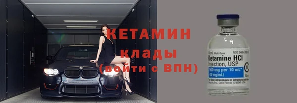 мефедрон мука Белоозёрский