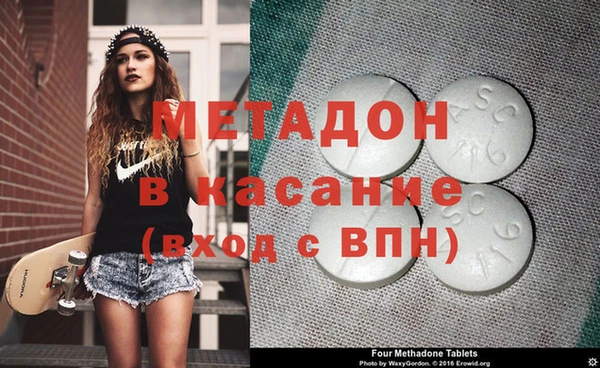 амфетамин Белокуриха