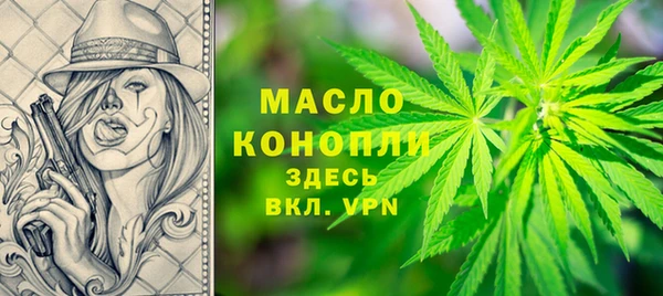 мефедрон мука Белоозёрский