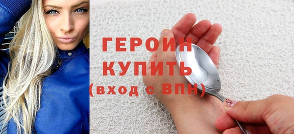 амфетамин Белокуриха