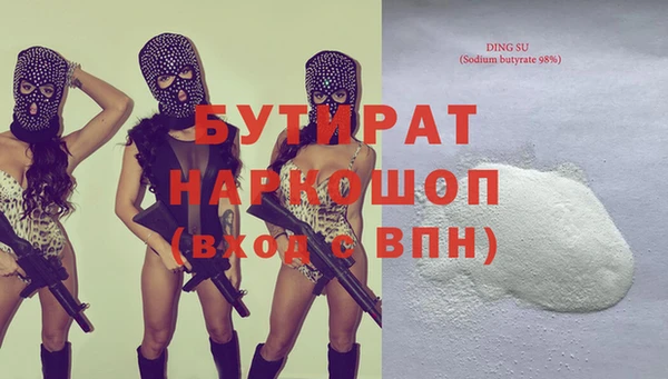 мефедрон мука Белоозёрский