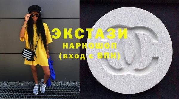 мефедрон мука Белоозёрский