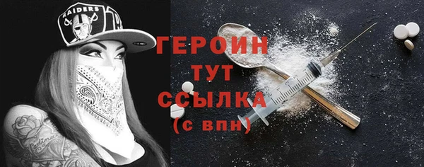 амфетамин Белокуриха