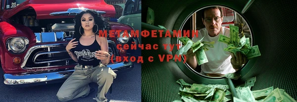 амфетамин Белокуриха