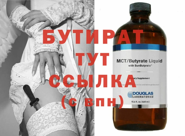 скорость Беломорск