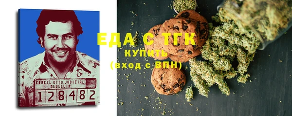 мефедрон мука Белоозёрский