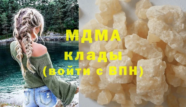 амфетамин Белокуриха