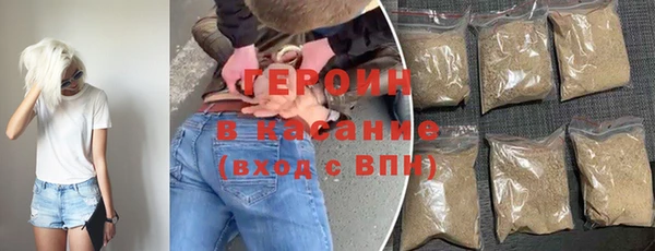 амфетамин Белокуриха