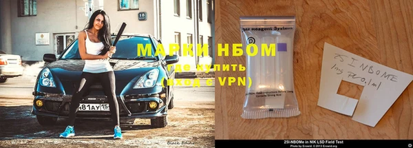 амфетамин Белокуриха
