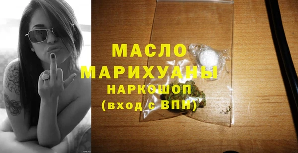 амфетамин Белокуриха