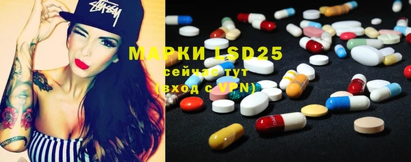мефедрон мука Белоозёрский