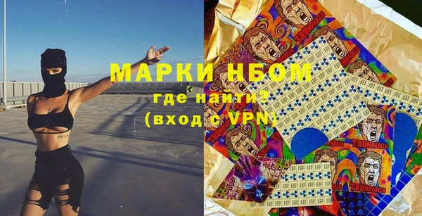 мефедрон мука Белоозёрский