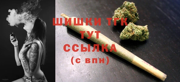 амфетамин Белокуриха
