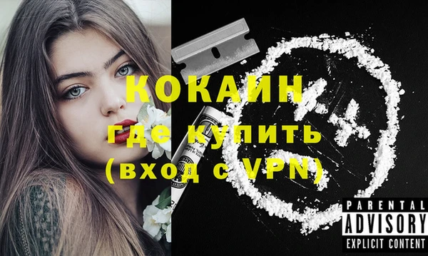 мефедрон мука Белоозёрский