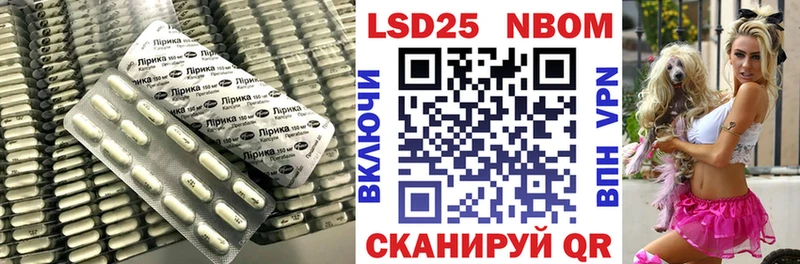 Лсд 25 экстази кислота Озёры
