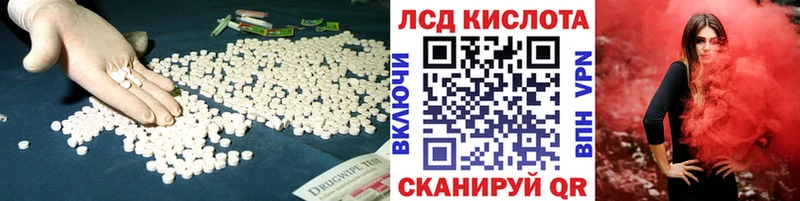 Купить  Озёры  ЛСД экстази кислота 