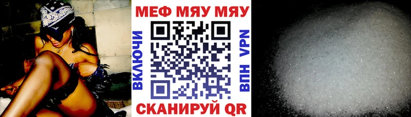 Купить  Озёры  Мефедрон VHQ 