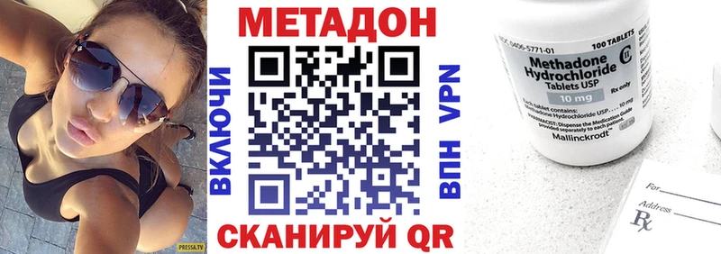 Купить закладки  Озёры  Метадон белоснежный 