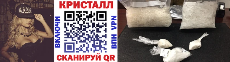 Метамфетамин пудра  Купить где  Озёры 