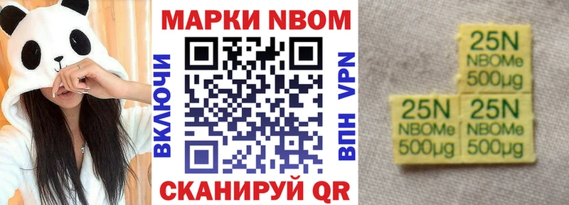 Наркотические марки 1,5мг  Купить закладки  Озёры 